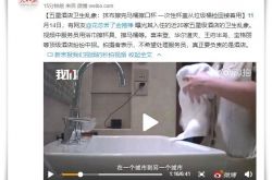 【8分钟教程】锡林郭勒盟电话号_哔哩哔哩-3